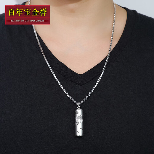Centennial Baojinxiang men's platinum pt950 pendant, dragon column platinum pendant, carved platinum pendant, pt950 men's necklace pendant, weighs about 1.51 grams, height 2.5CM*width 0.4CM