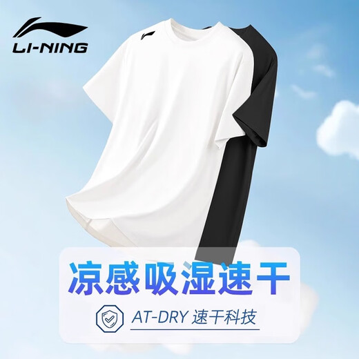 李宁速干短袖t恤男士夏季跑步健身运动衣速干衣透气冰丝体恤训练上衣