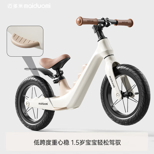 Maiduomi (Maiduomi) [Nouveau produit] Car d'équilibre des enfants pour les enfants de 1 à 3 ans et plus pour apprendre à marcher et à glisser deux en un nouveau scooter pour enfants Lilac Purple / 12 pouces Modèle ultra-léger / roue en alliage en aluminium