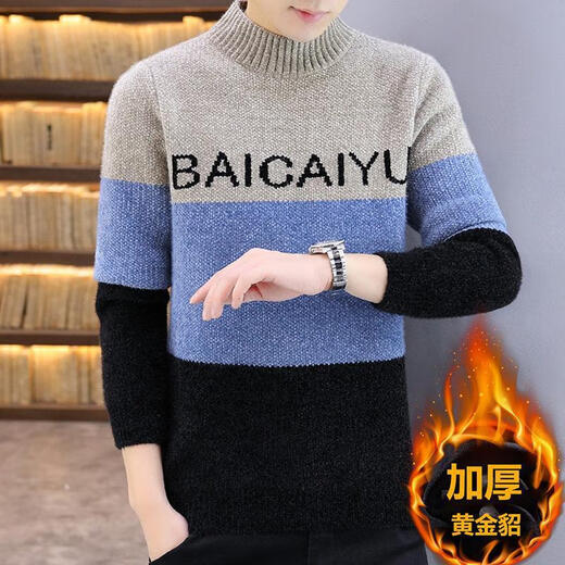 NJSKAKW Herrenpullover Winterfäden halbe Schildkröte Hals verdickte warme Kleidung Goldener Nerken Basishemd mit mittlerer Kollegin Trendy Strickpullover 687 Gold Nink Pullover schwarz 3xl [150-165jin [Jin gleich 0,5 kg]]]