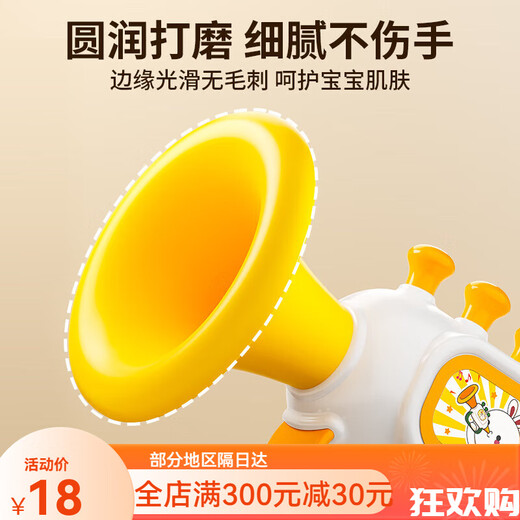 Yixin xianna trompeta pequeña niños bebés juguetes puede soplar instrumentos musicales 0-3 años 1 silbato de silbato trompeta armónica puede soplar 2 trompeta de conejo de zanahoria [azul]