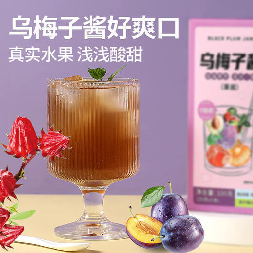 [1289 Menschen sammeln] Fruchttee Unabhängige kleine Packung Honey Pomelo Tee Pfirsich Oolong Passion Obst Tea Zitronenbeutel Yangzhi * 2 + schwarze Pflaumensauce * 2 + Pfirsich Berry * 2 kostenlos