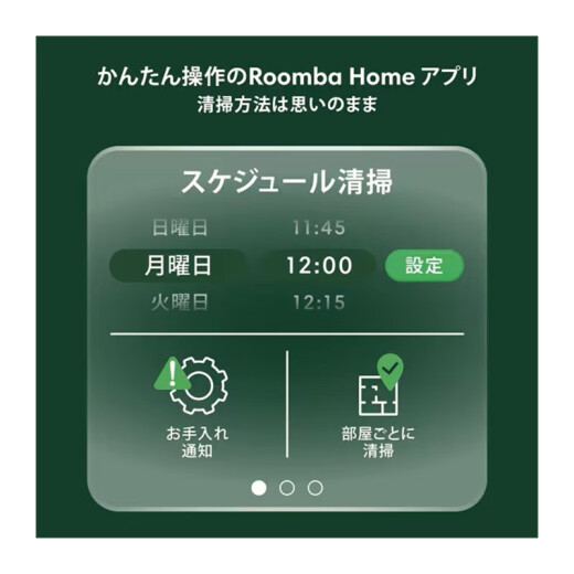 艾罗伯特（iRobot） Combo 105新款智能扫地机器人洗拖一体智能避障自动充电70倍强吸力 Combo105黑色