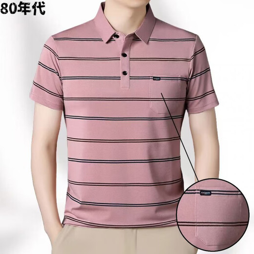 Vancl Eslite Vancl Lei Jun empfiehlt Eis, Seiden gestreiftem Vater kurzärmeliges Polo-Hemd mit Sommertasche 9909 Haqing XL 175 Empfohlen 120-135jin [Jin ist 0,5 kg]