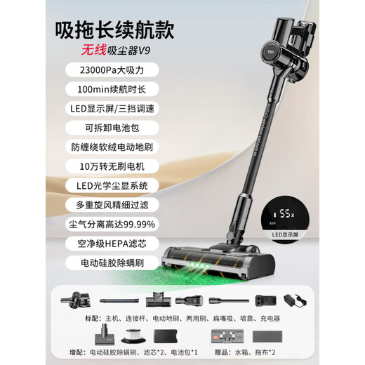 Xiaomi Guoba Wireless Handheld Small Vacuum Cleaner and Mop All-in-one Machine for Household High Suction for Pet Cat Hair and High Power Top Ten Brands Wireless Digital Display Green Light Newly Upgraded All-in-One Suction and Mopping Machine