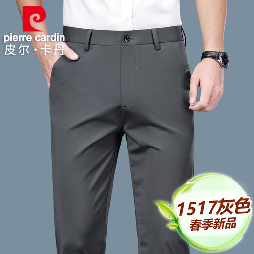 皮尔卡丹品牌高档夏季新款男士休闲裤男薄款中年商务弹力直筒西装长裤春秋 JZ-1517B深蓝【冰丝】 薄款 28 腰围二尺一