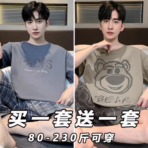 炫逐男士睡衣夏季薄款棉感短袖短裤套装夏天青年休闲大码可外穿家居服 6627蓝色字母+6628猫和老鼠 XL 男【130-150斤】