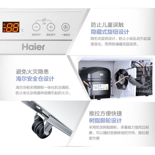 海尔（Haier）冰柜829L卧式商用大冰柜500升以上大冷冻柜空间够大5面制冷冻力够强节能省电100小时断电不化货 829HEZ｜-38度速冻｜五面制冷
