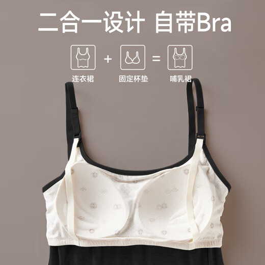 芬也（FENYE）孕妇哺乳连衣裙夏季外穿孕期吊带裙产后喂奶专用孕妇装 黑L