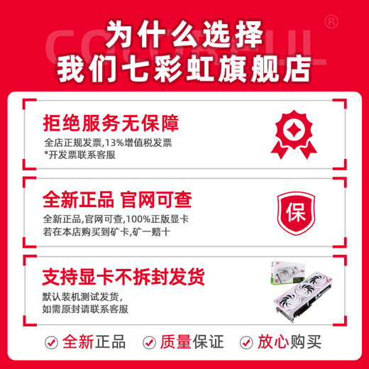 Colorful sea view room host AMD Ryzen R7 9800x3d with 5080/5070TI 5060TI graphics card Thousand frames e-sports Game live AI host Assembly computer with two R7 7800X3D丨16G丨5070 Scarce supply New original