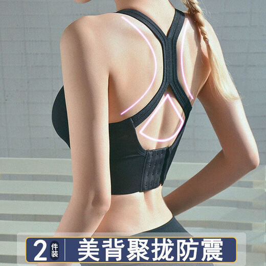 防震运动内衣女聚拢吊带背心瑜伽美背健身跑步防下垂防外扩文胸罩 豆沙色 L (建议100-120斤)