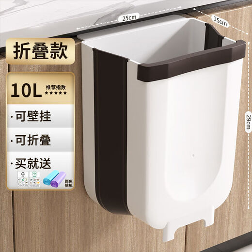 FANCYCHIC kitchen trash can folding hanging household cabinet door wall-mounted storage bin trash can kitchen waste basket car mounted pearl white 2 large + 40 special garbage bags