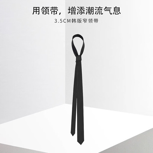 Beautifully made ties for women, casual shirts for men, college style decoration, trendy Korean style hand-tied black ties, thin 3.5CM, black super thin ties 3.5cm