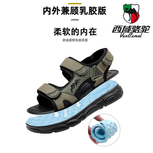 西域骆驼（VANCAMEL）凉鞋男2025夏季新款潮流外穿运动休闲沙滩鞋男士防滑百搭越南凉拖 HHS9230米色 41 标准皮鞋尺码