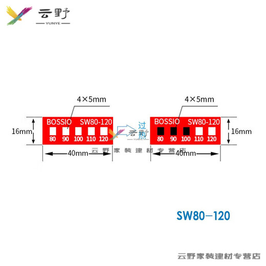 XMSJSW-80不可逆测温纸变色示温贴片温度贴纸热敏感温标签 SW-12035片/张