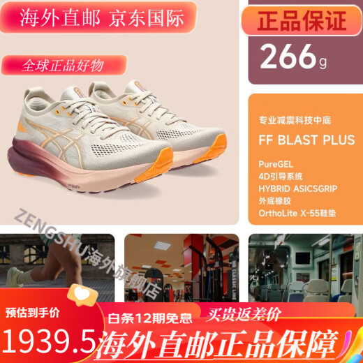 Asics KAYANO31 K31 women's stable support running shoes cushioned breathable sports shoes 1012b880-200 Tokyo limited color matching 36
