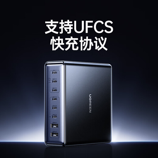 GreenLink 200W Gan Charger Station de charge de bureau à huit ports Type-C Multi-port Fast Charging Head adaptée pour le téléphone mobile Apple MacBook Pro Lenovo Huawei Xiaomi