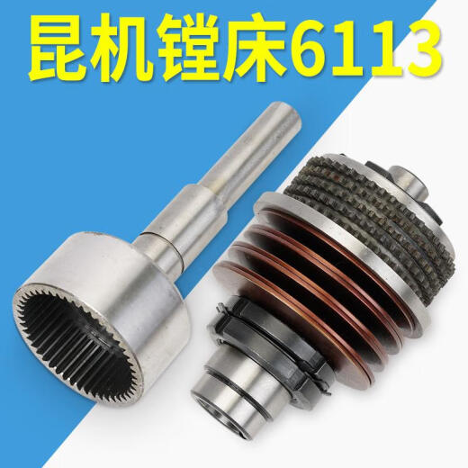 TX6113C2昆机镗床变速拨叉手柄座中捷机床齿轮车床配件6111丝杆 昆机6113-19号14065方块拨叉
