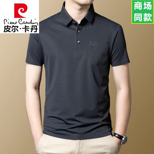 皮尔卡丹（pierre cardin）品牌重磅桑蚕丝短袖t恤男2025新款夏季休闲爸爸装上衣凉感polo衫 灰绿-15286 M 165