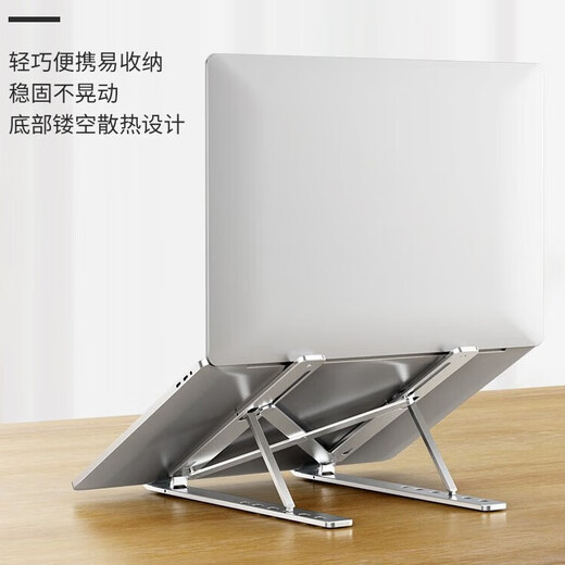 桑启宏碁掠夺者擎Neo电脑支架暗影骑士·擎7 Pro/7S/6龙散热器战斧300 500增高散热垫静音风扇 铝合金支架-苹果银【全硅胶防护-折叠便携】 暗影骑士·擎