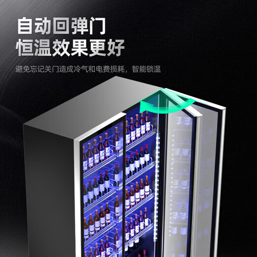Powerful air-cooled frost-free display cabinet refrigerated internet celebrity beer cabinet supermarket convenience store refrigerator freezer commercial bar wine storage cabinet full screen cold drink cabinet rebound door beverage cabinet single door wine cabinet 620*600*2010 Pro frequency conversion energy saving + coating anti-fog