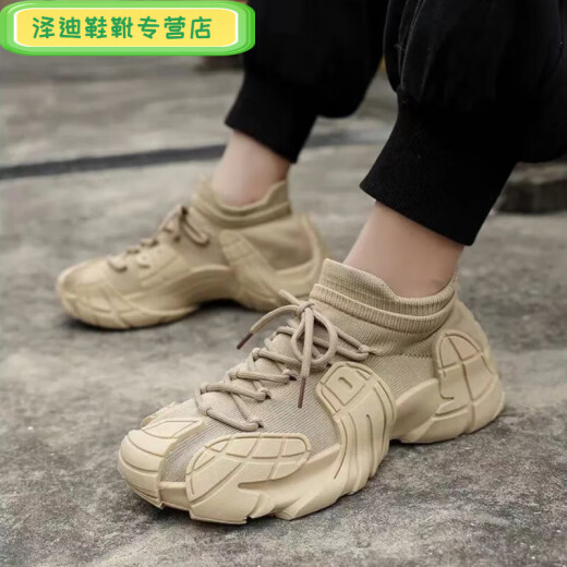 Nr. 1 Feng Sommer atmungsaktiv 45 Großgröße Herrenschuhe fliegen ein Fuß faule Socken Schuhe Dicke alleinige Daddy Black Elastic 9909 All Black 42