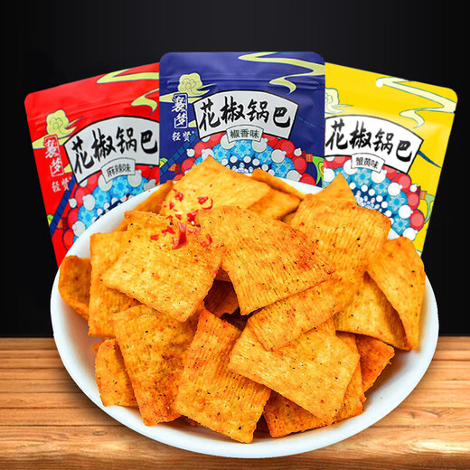 [500-W-Taschen verkauft] Huajiao Guoba Casual Snacks Office Anschauen von Fernsehsendungen köstlich, um Ihr Verlangen etwa 60-70 g [begrenzter Zeit und niedriger Preis] 1 große Tüte zufällige Aromen zu befriedigen