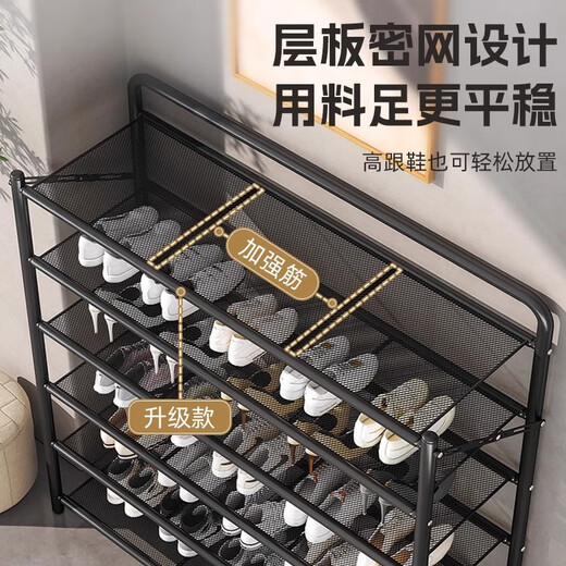 Yimo shoe rack home iron multi-layer installation-free foldable simple shoe cabinet home storage rack black four layers 70