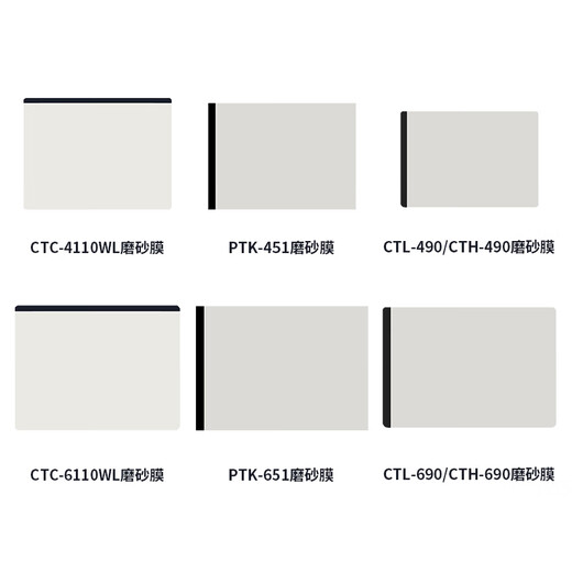 Wacom Original Digital Board Mattfilm CTL472 672 6100 Schatten PTH660 handbemalte Brettfilm PTH651 PTH660 Matt Film Paper Touch 1