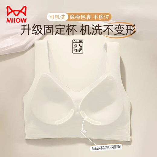 Cat man traceless underwear women's small breasts gathering lift bra summer thin style without steel rings anti-sagging beauty vest bra L