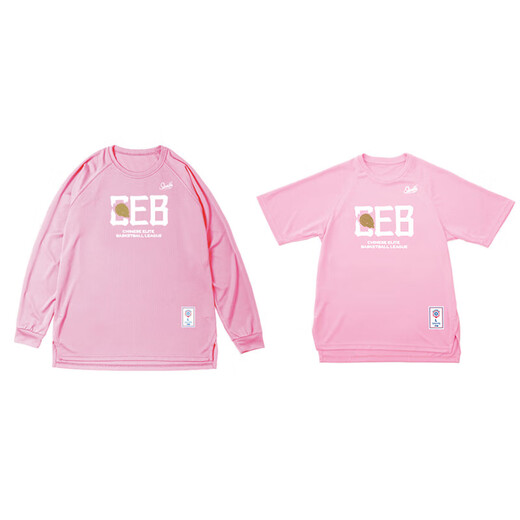 SLAMBLE【新品】LAMBLE联名CEB色运动长袖男速干排汗训练热身短袖投篮球 酒红背心 S