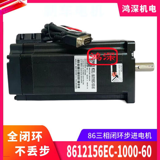 LISM杰美康86J12156EC+3HSS2208H 12NM 三相86闭环步进电机驱动器套装 86J12156EC-SC驱动刹车套装