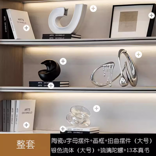 CLCEY现代风格旺宅电视柜摆件轻奢感样板房间客厅书柜子售楼处艺术 3883步步高升