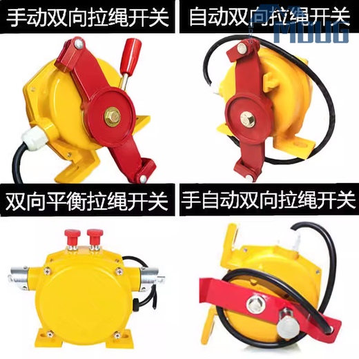 Two-way pull rope switch pull cord belt conveyor accident emergency stop switch HFKLT2-1/2/I/II pull rope switch with junction box