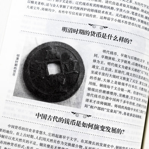 Genuine 692 pages Chinese antique guide easy to understand porcelain bronze calligraphy, calligraphy, painting, jade, study, four treasures, antique collection and identification guide seal, famous stone antique appreciation purchase guide Chinese ancient coins catalog antique identification book