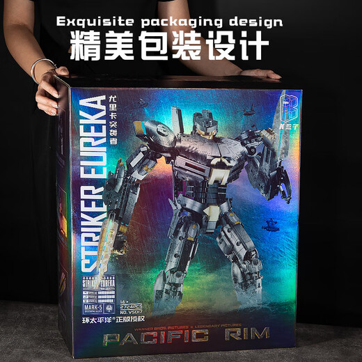 LEGO building block robot Pacific ring mecha model high difficulty assembled toy birthday gift Small Eureka Raider [698 particles]
