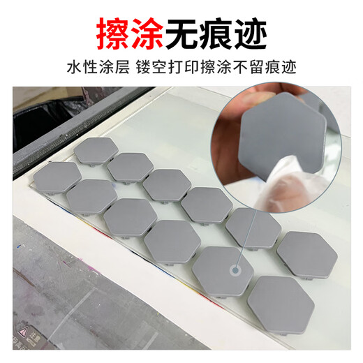 Hibiscus PP coating UV ink PP enhancement liquid PP material surface treatment liquid strong adhesion waterproof coating liquid PP688 coating 1000ML