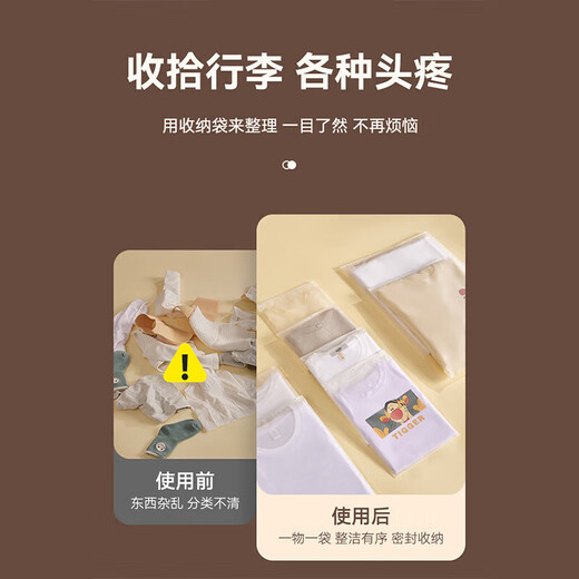 威尔基旅行收纳袋分装衣服内衣防水袋旅游衣物装衣袋自封便携分类洗发水 15个 【小5+中5+大5】