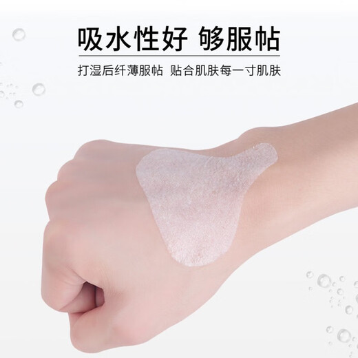 其他家  OTHER HOME鼻膜纸50片 T区护理纯棉鼻贴膜纸鼻型化妆棉补水棉去黑头导出纸膜 鼻膜纸/片装 50贴 鼻贴膜纸/50片