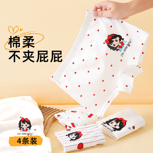 JEANSWEST CLUB真维斯女童内裤平角纯棉短裤儿童四角底裤女宝宝小女孩全棉短裤 1105【4条装7A底档】 130 XL码适合35-45斤