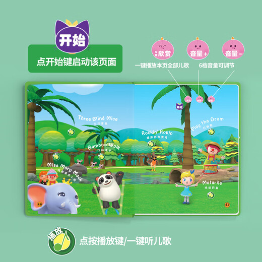 Les petits enfants aux grands yeux s'amusent en mathématiques audio point de lecture de voix livre de voix pour enfants apprentissage illumination de la machine éducative précoce 3-6 ans cadeau d'anniversaire de jouets [100 chansons pour enfants anglais] 2-6 ans