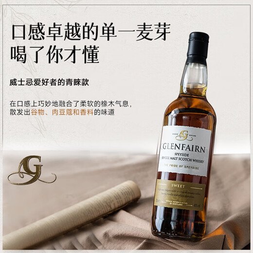 Ogilhinn Nessia [Premio de oro de calidad de calidad] Botella de Escocia Original Bottle Importado Single Malt Whisky Regalo Regalo regalo Glen Lelinspeare Single Malt Whisky