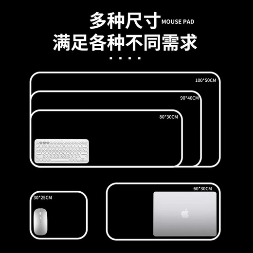 杰霆剑来周边鼠标垫国漫剑来鼠标垫大号陈平安宁姚桌垫办公游戏电脑键盘垫大学生上班族电脑桌垫 ZR-694 齐静春 1000*500*3mm