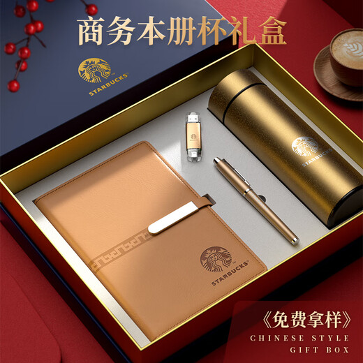 Bell Sommer Souvenir Business Gift Customization Company Jubiläum Souvenirs Mitarbeiterpreis praktische Teamgebäude-Event Thermos Cup Red-Long Buckle Set 7-teiliges Set