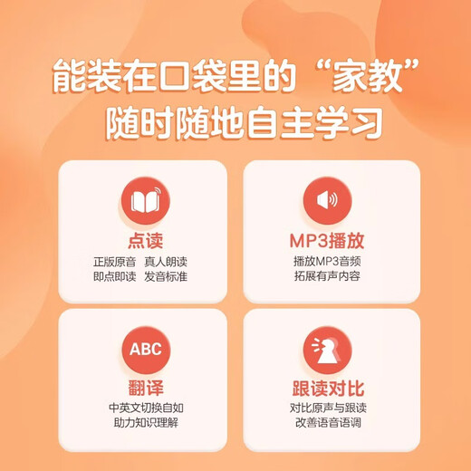 Xueersi echtes kleines Affe Lesen Stift Englisch Chinesisch Intelligente Kindergarten Frühbildung zu Grundschulkindern Zuhören, Lesen von Übersetzungen Lesen Story Buch Raz Bilderbuch Artefakterkennung 1000+ Punkt Lesen chinesischer und englischer Übersetzung kleiner und tragbarer kleiner Affe Lesen Stift