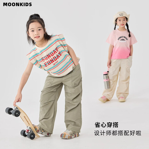
moonkids girls quick-drying work pants 2025 summer new children's mountain style wide-leg paratrooper pants girls outdoor thin style 15261 military green + 15265 apricot color 150 cm