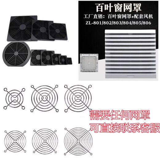 JPHZNBMDOVPD 24V 0.35A MD12038D2R-B 12cm大风量滚珠轴承散热风扇