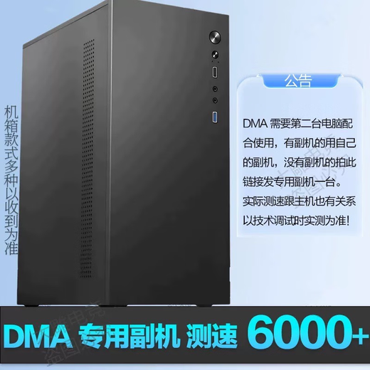 Hardware DMA Dedicada Machine Secundaria Firmware de la computadora 1050 Tablero compatible Mini Máquina portátil