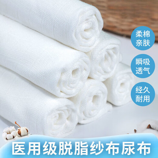 Little Aixing Baby Gauze Diaper Cotton Pure Coton NOUVEAU COTON PURT PURN BÉBÉ SUPPLIES LAVABLES MESO Tissu 50 * 80CM