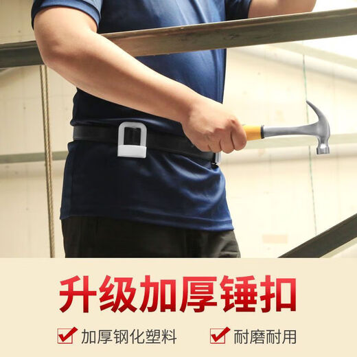 Vinoa woodworking special hammer hanging wrench accessories hammer hanging hammer hook nail box woodworking nail pocket hanging set waist hanging buckle full set thickened portable hammer hanging 1 pack